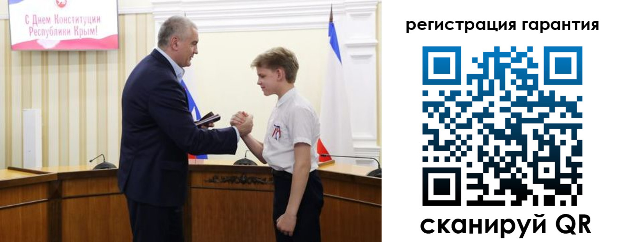 временная регистрация собственник в Шелехове