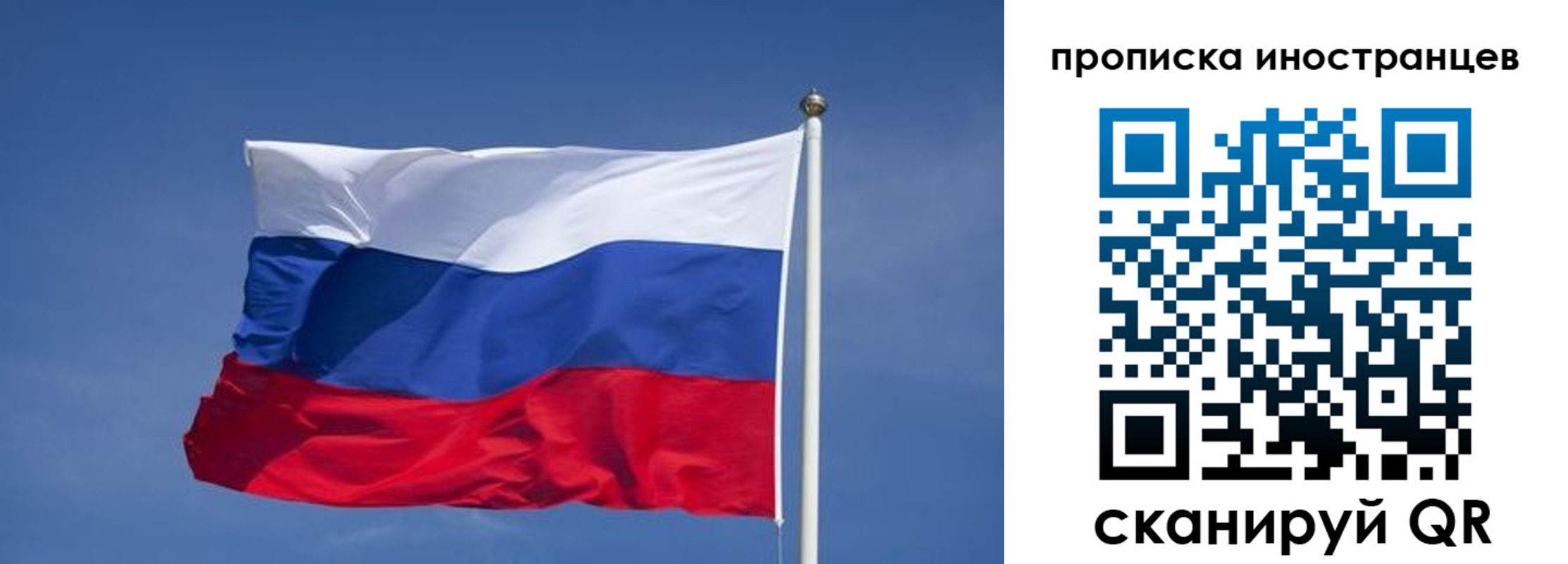найти адрес прописки в Шелехове