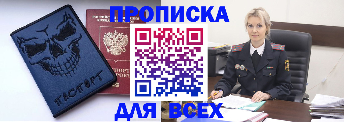 форма 3 в Шелехове